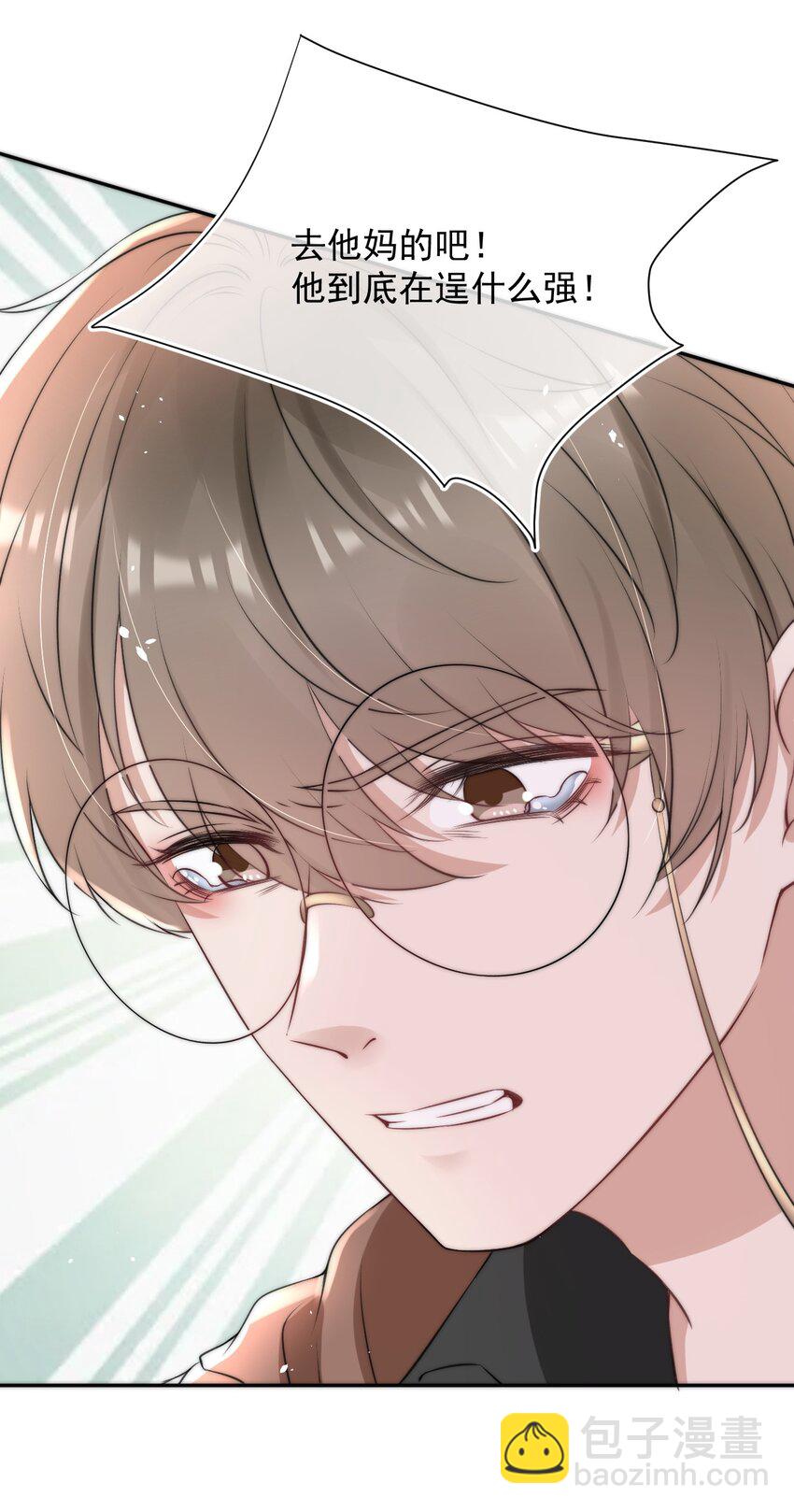 055 不怀好意-第55话