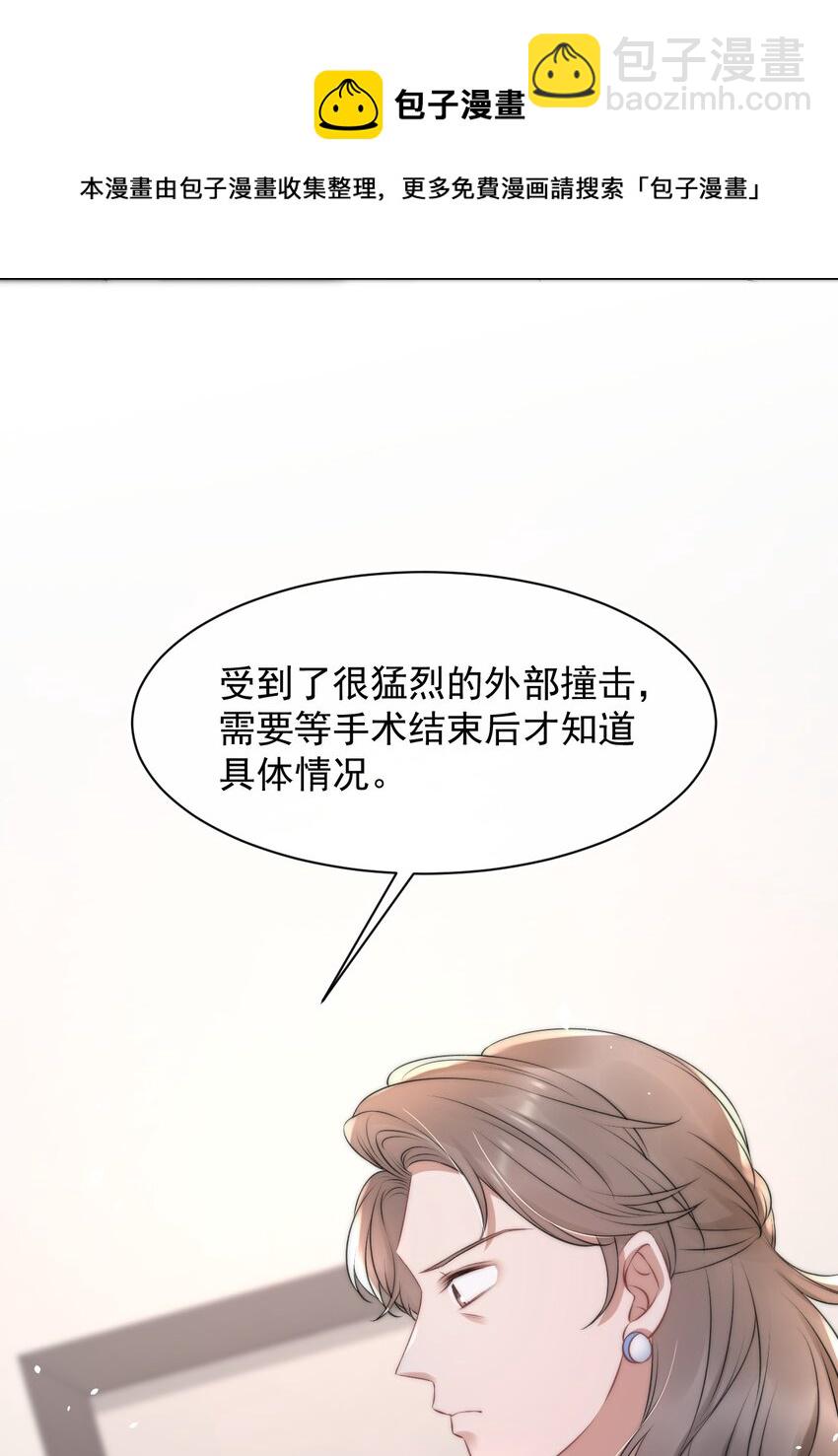 055 不怀好意-第55话