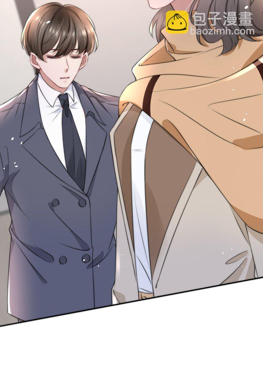 055 不怀好意-第55话