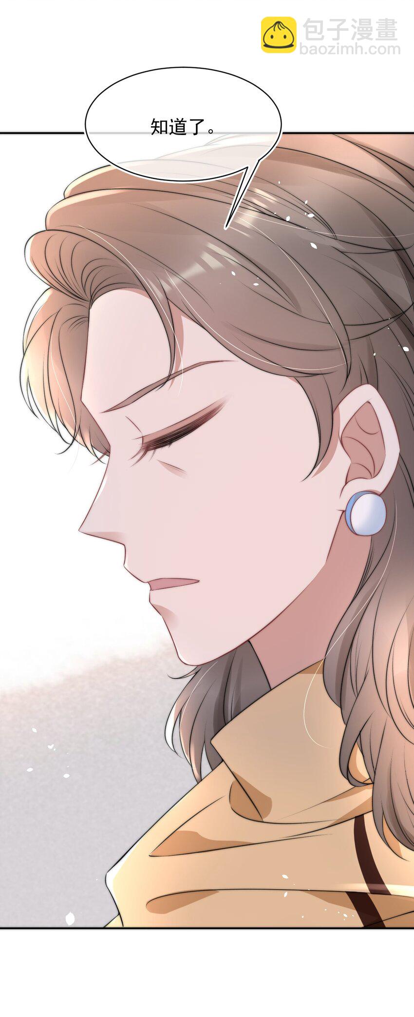 055 不怀好意-第55话