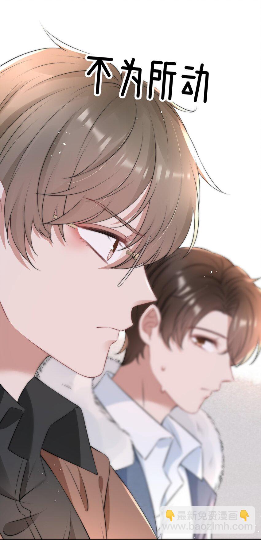 055 不怀好意-第55话