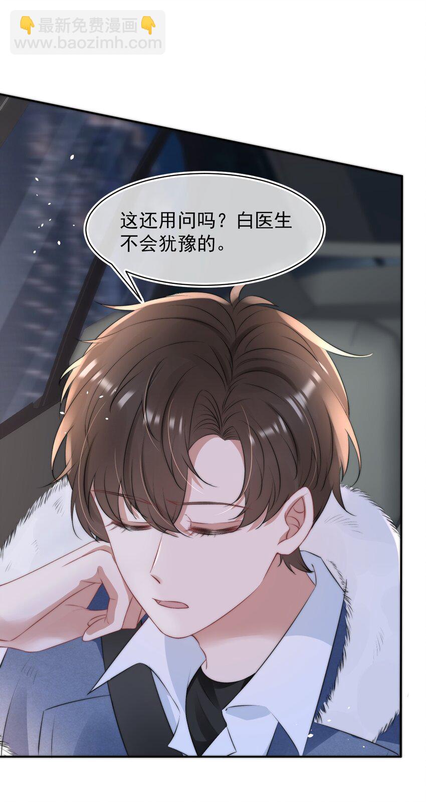 057 相爱的证据-第57话