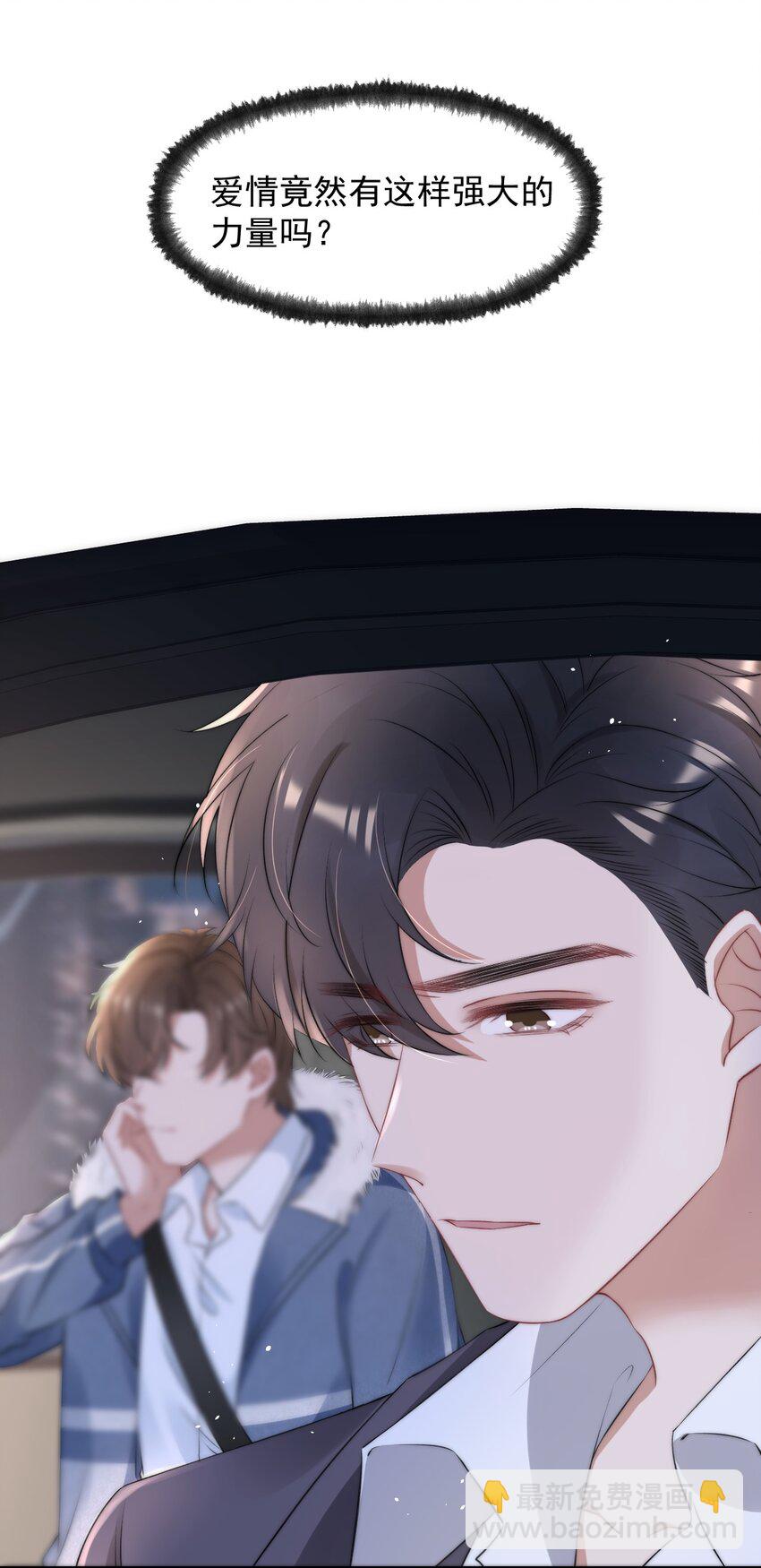 057 相爱的证据-第57话