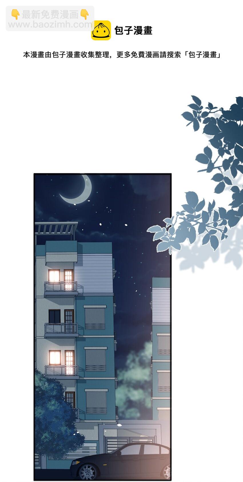 057 相爱的证据-第57话