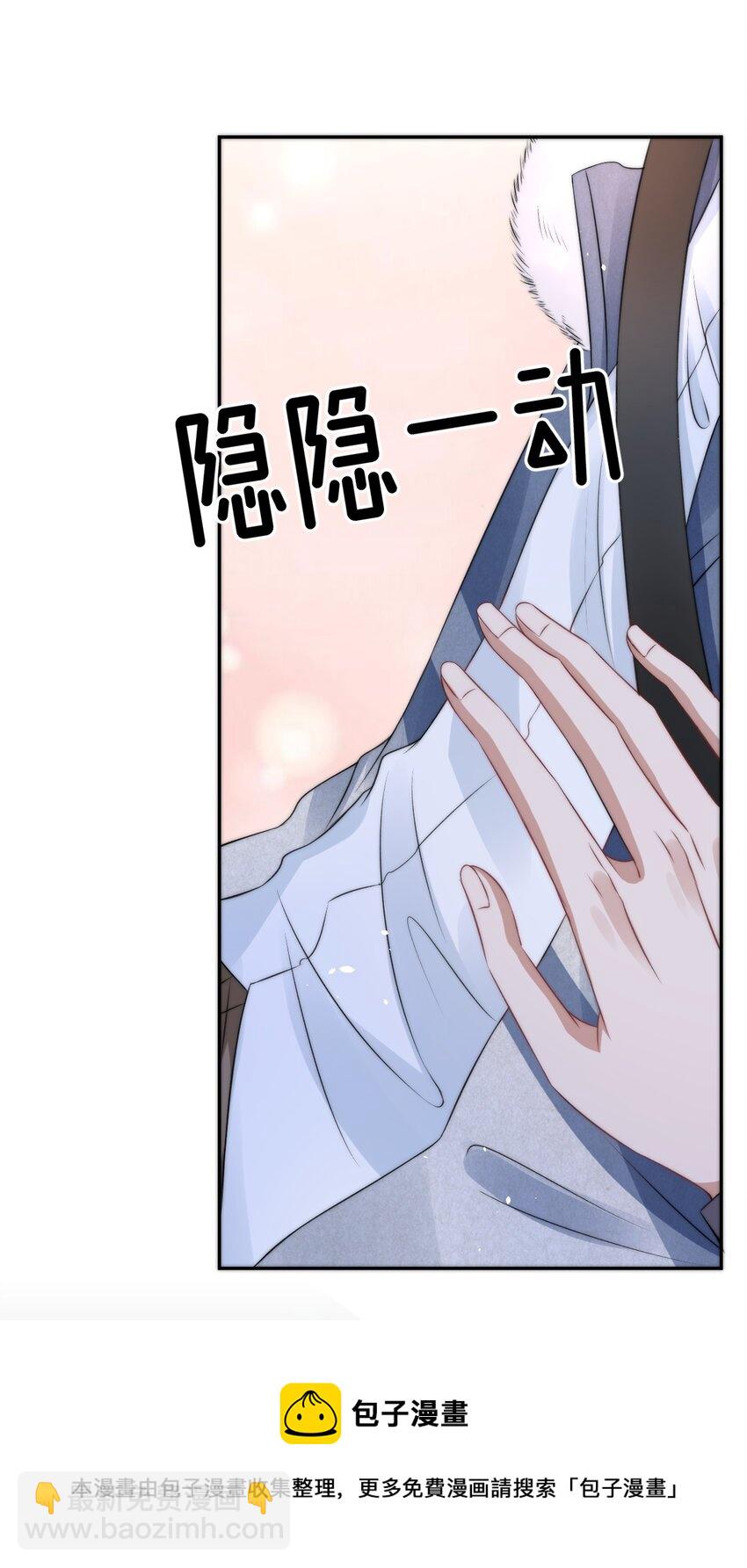 057 相爱的证据-第57话