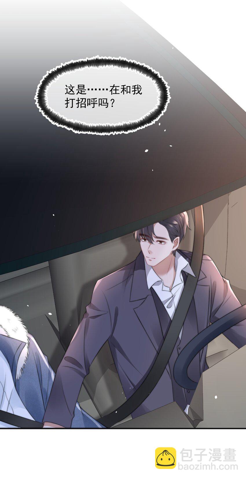 057 相爱的证据-第57话