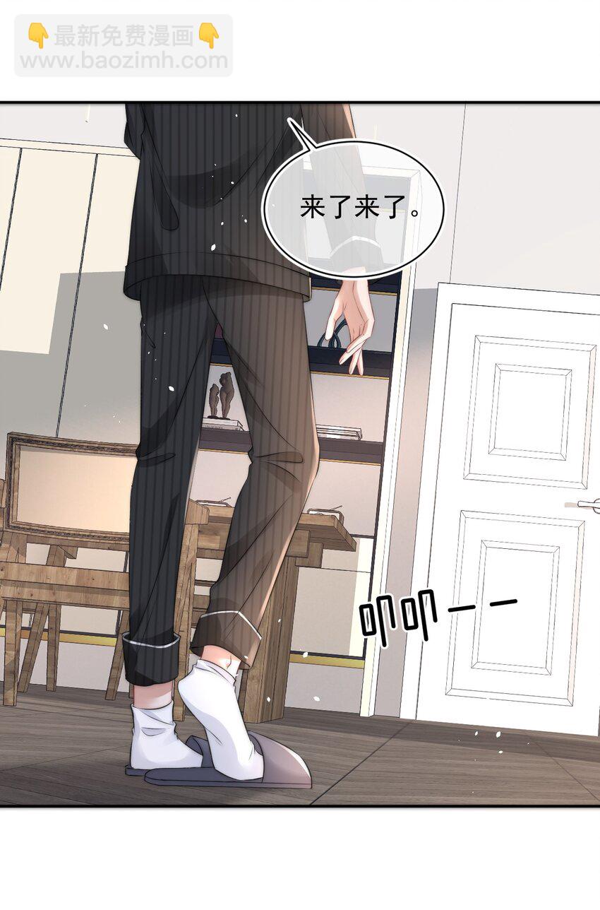 057 相爱的证据-第57话