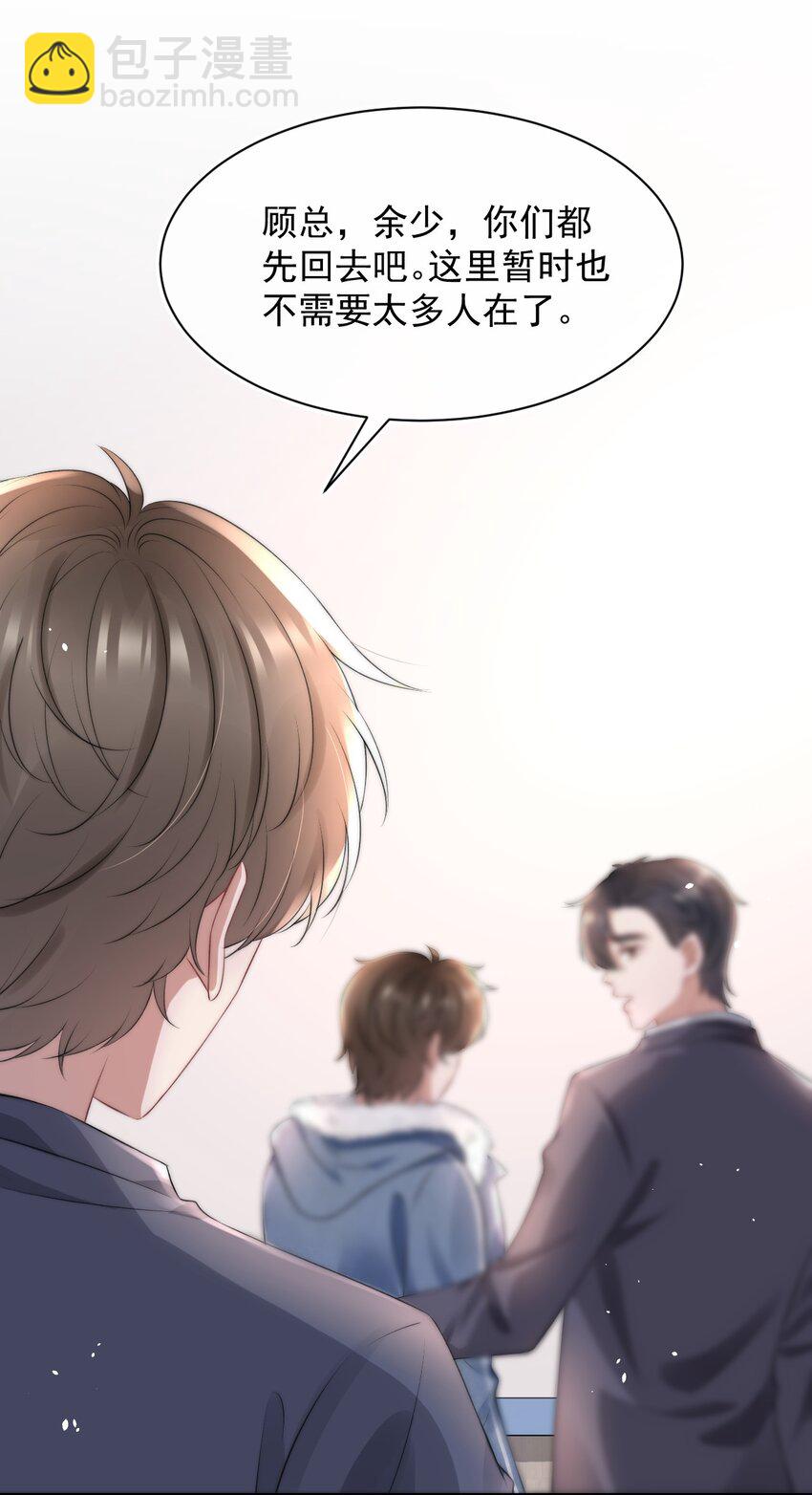 057 相爱的证据-第57话