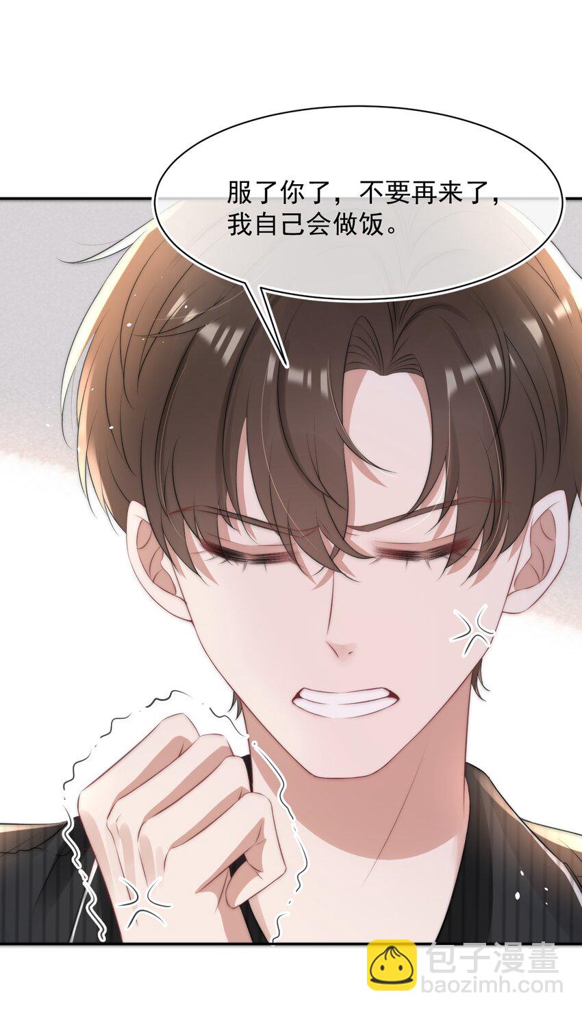 057 相爱的证据-第57话