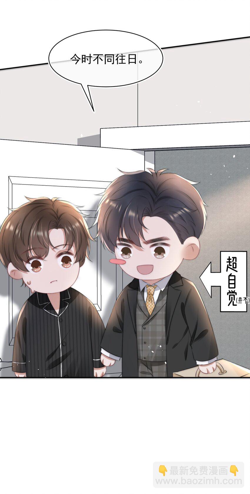 057 相爱的证据-第57话