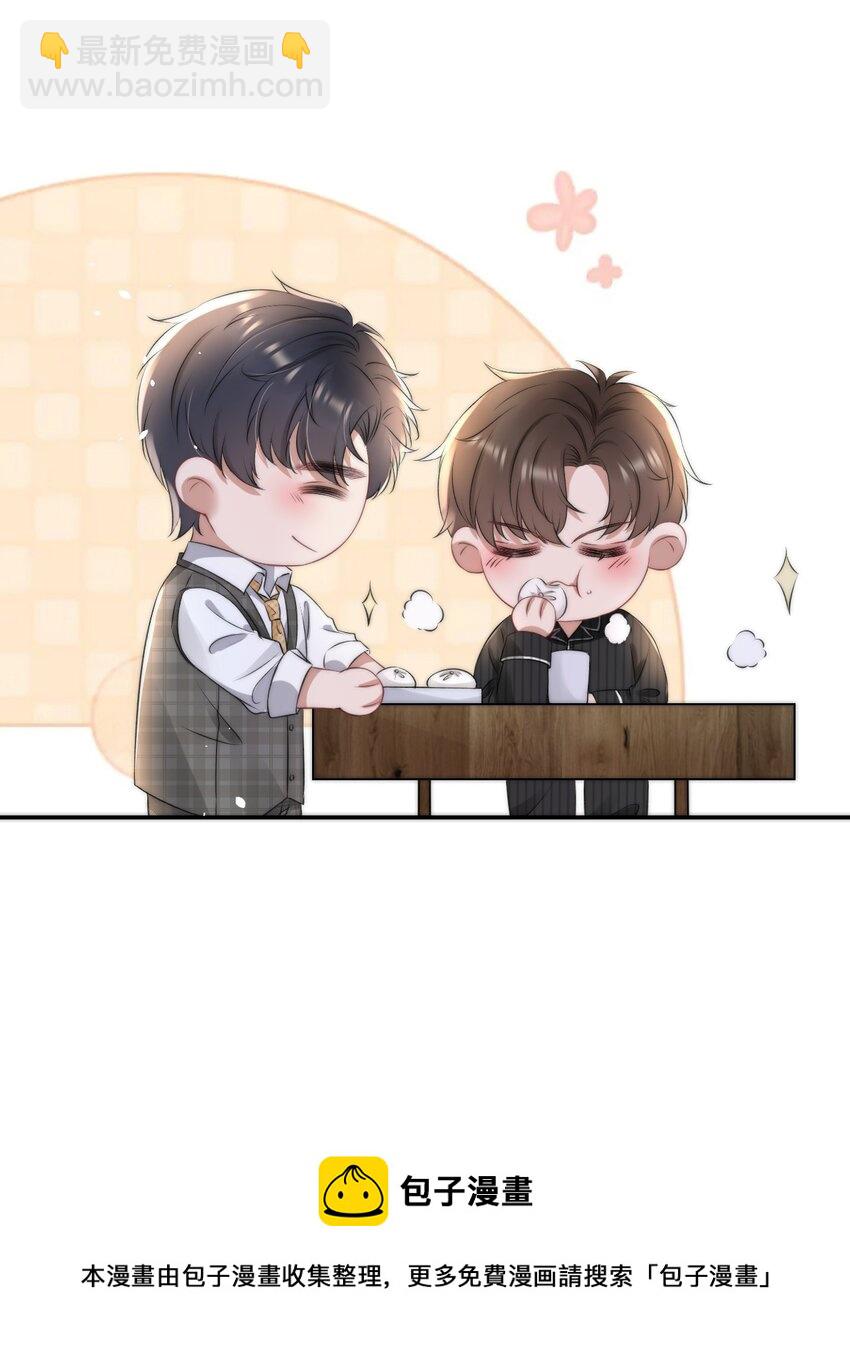 057 相爱的证据-第57话