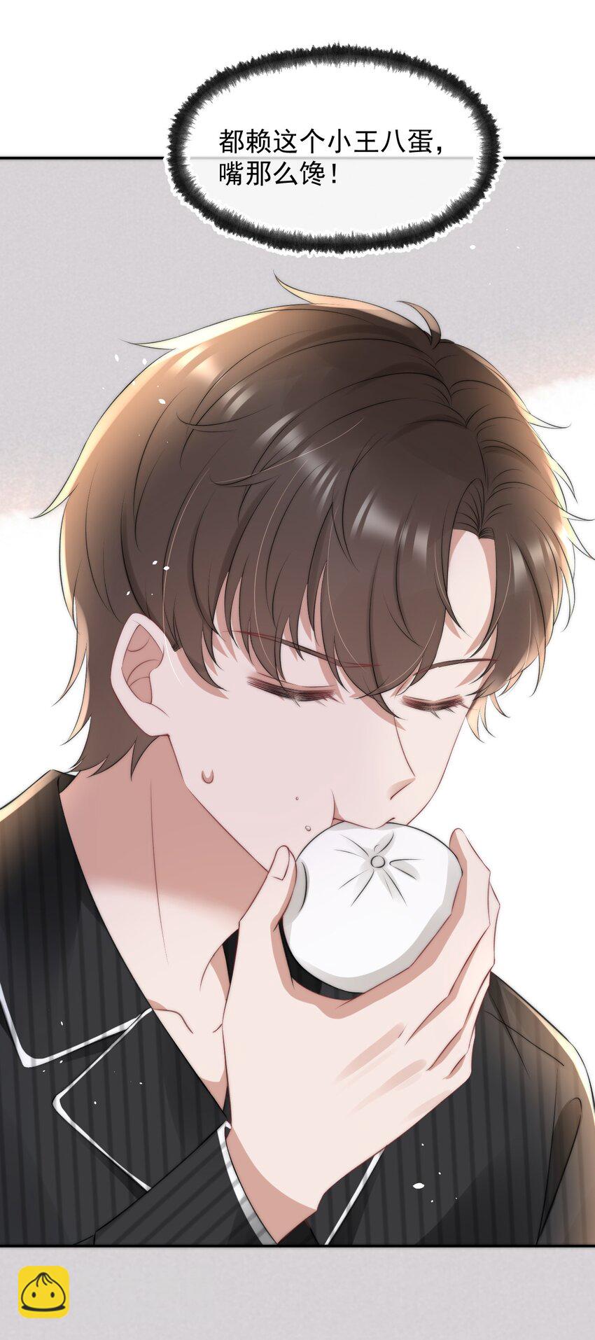 057 相爱的证据-第57话