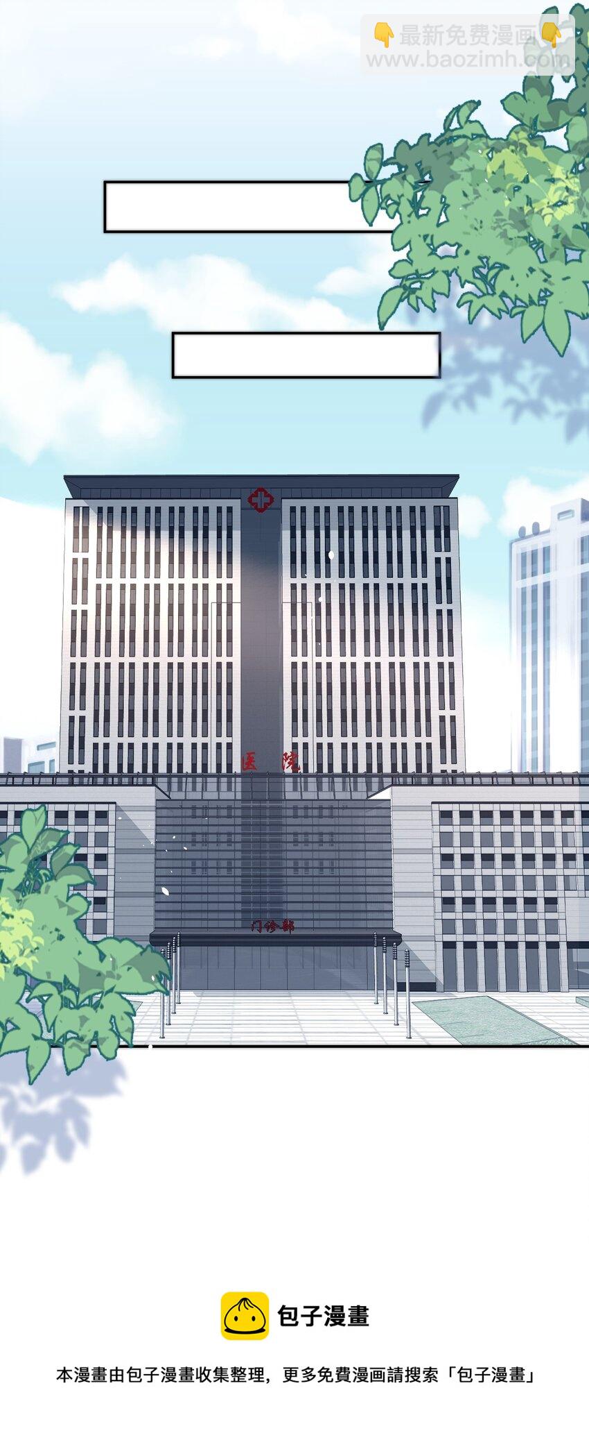 057 相爱的证据-第57话