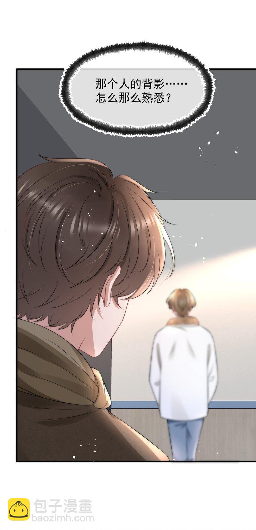 057 相爱的证据-第57话