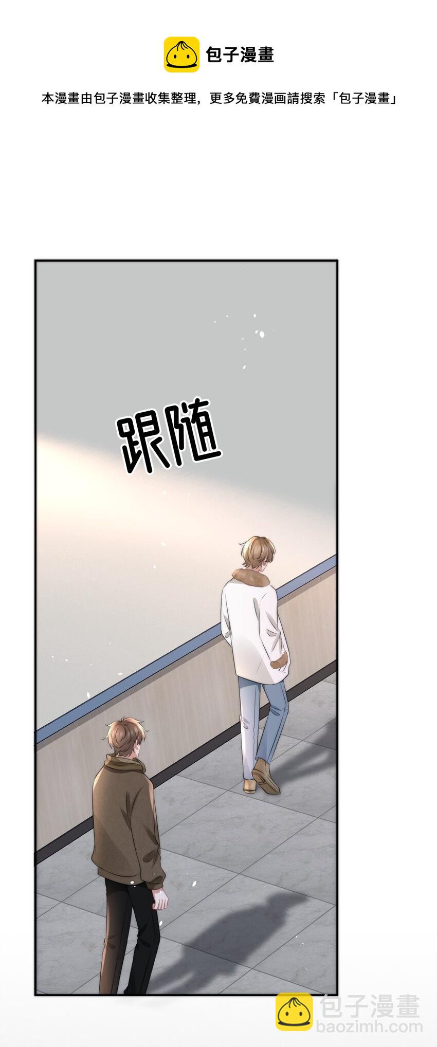 057 相爱的证据-第57话