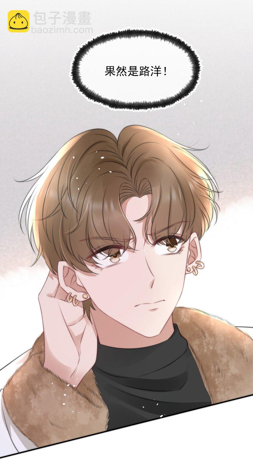 057 相爱的证据-第57话