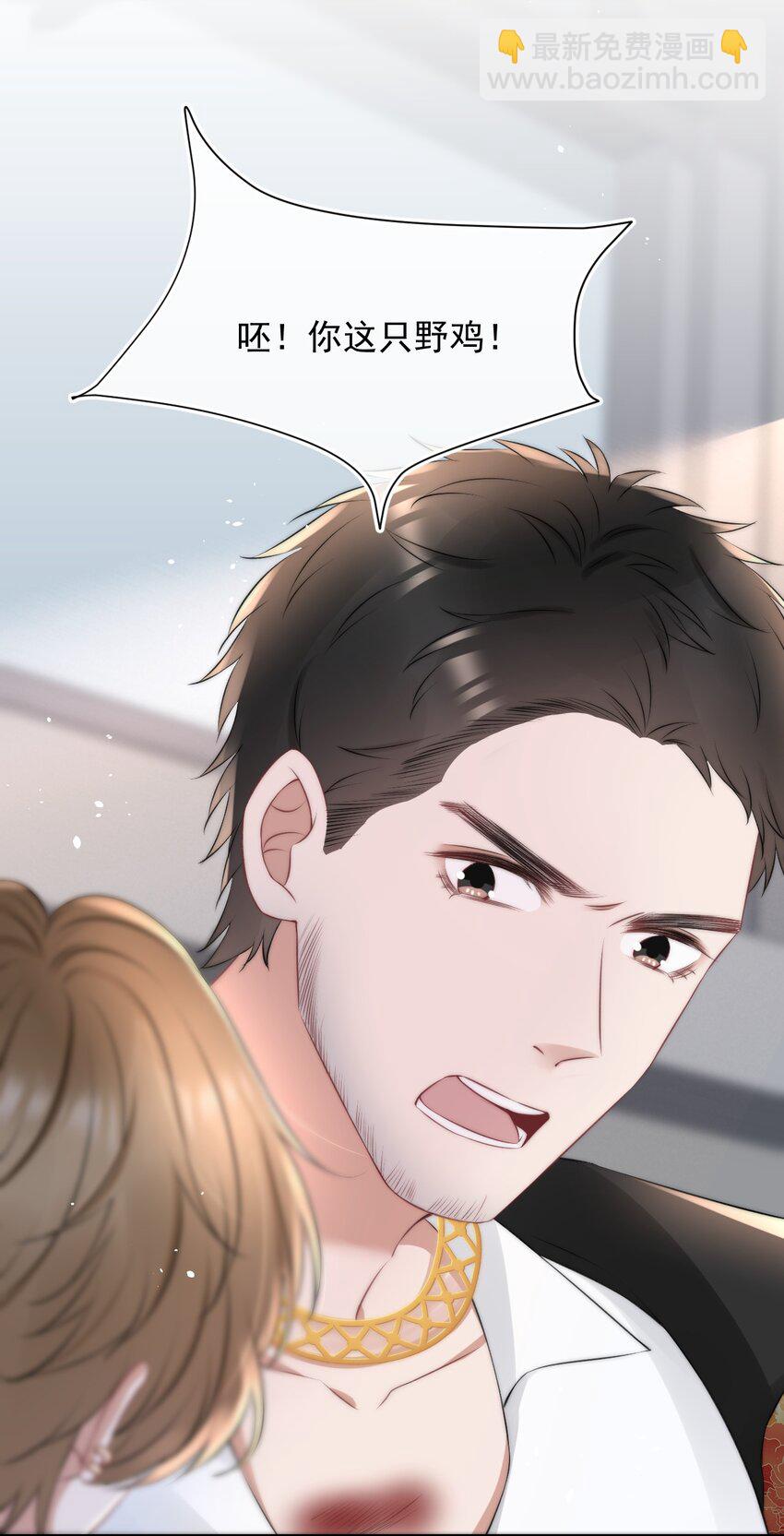 057 相爱的证据-第57话