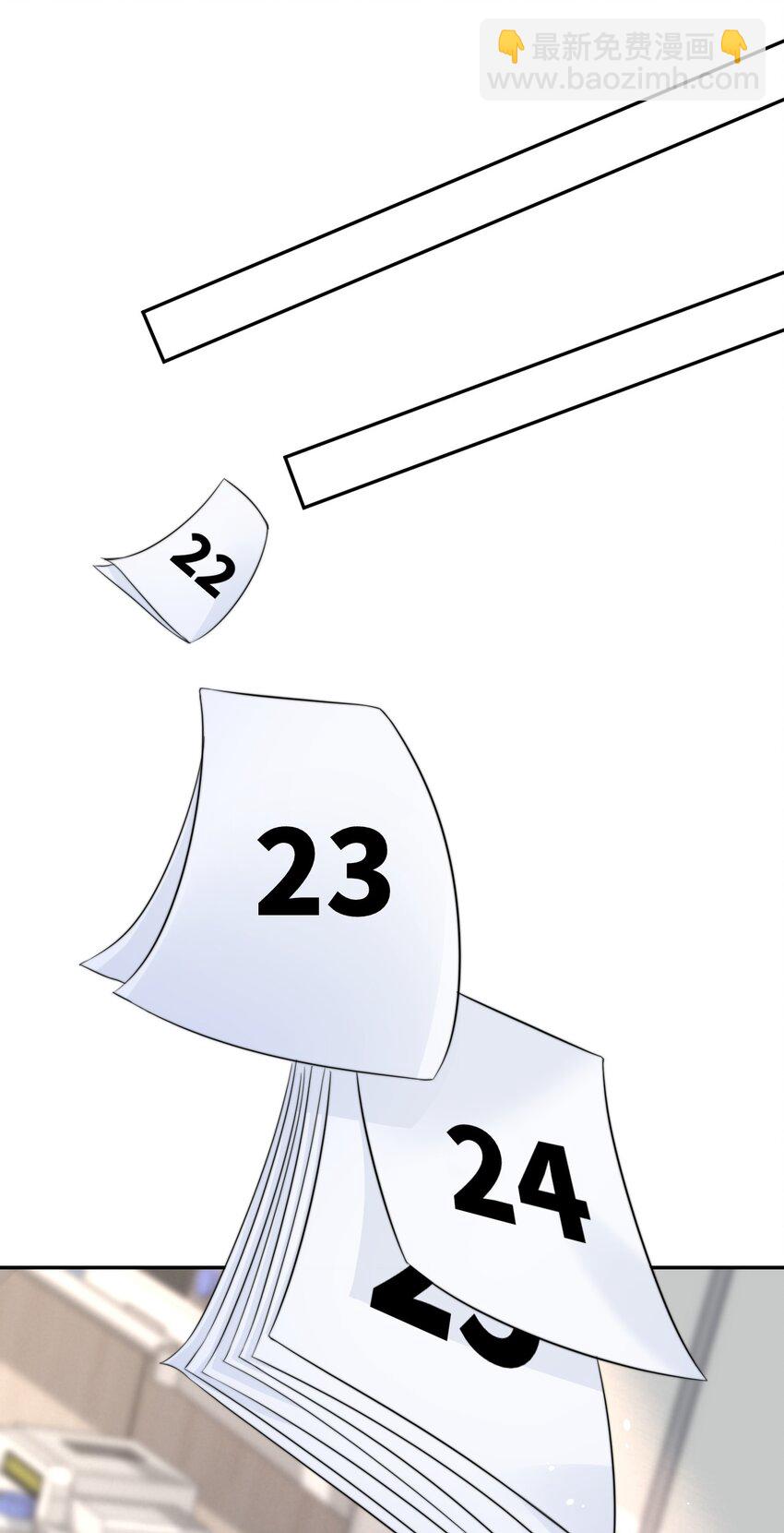 059 你想追他(1/2)-第59话