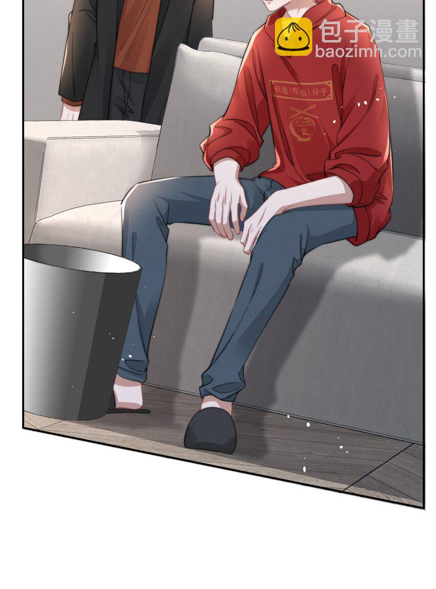 059 你想追他(1/2)-第59话