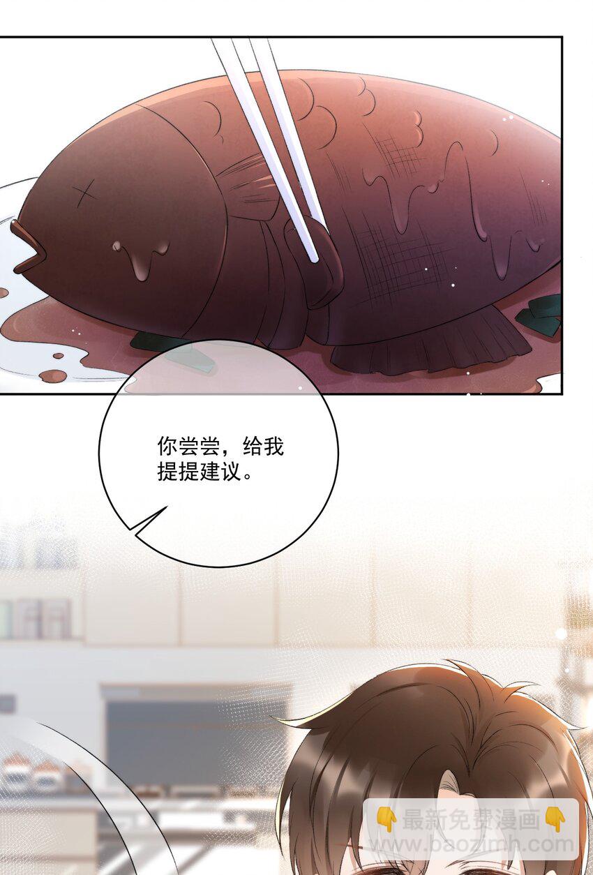 006 欺负我？没门！-第7话