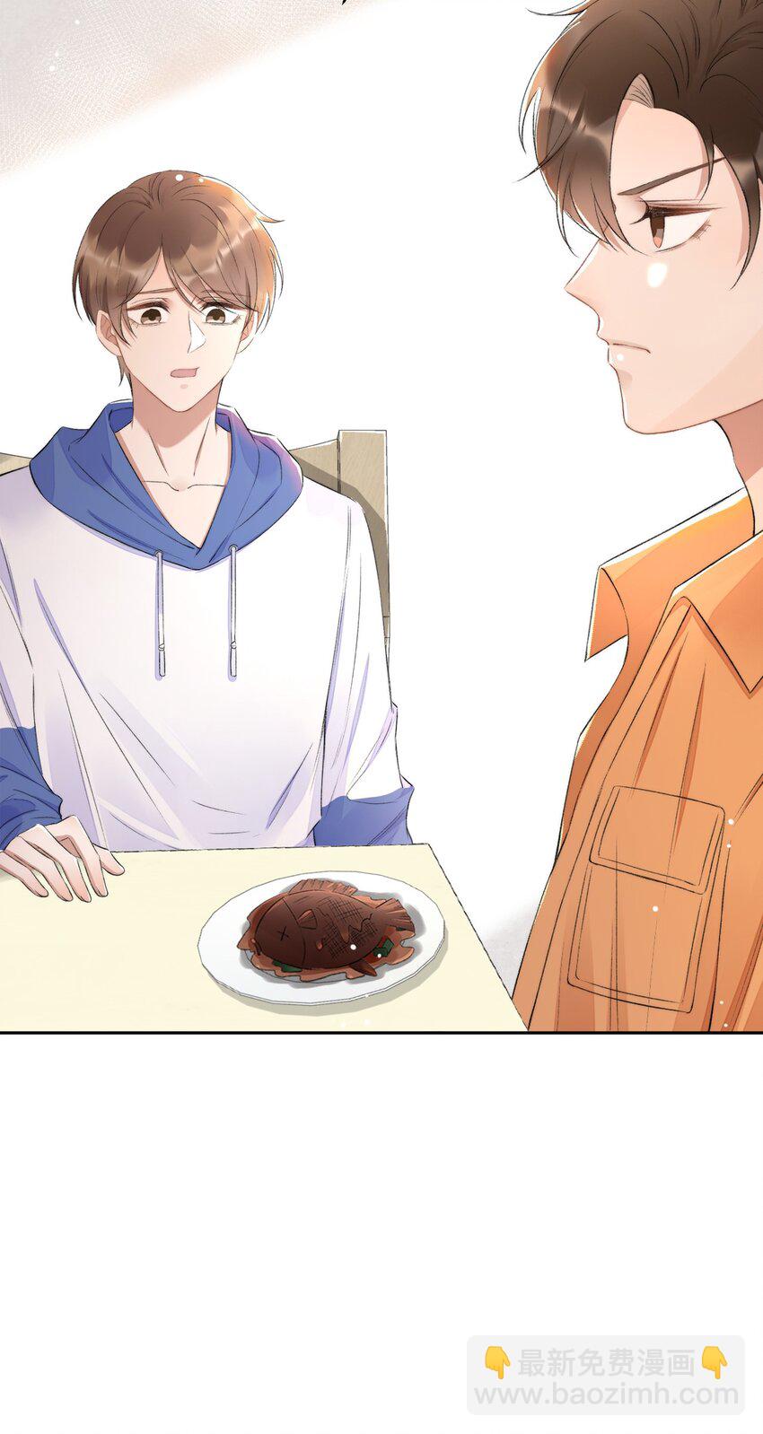 006 欺负我？没门！-第7话