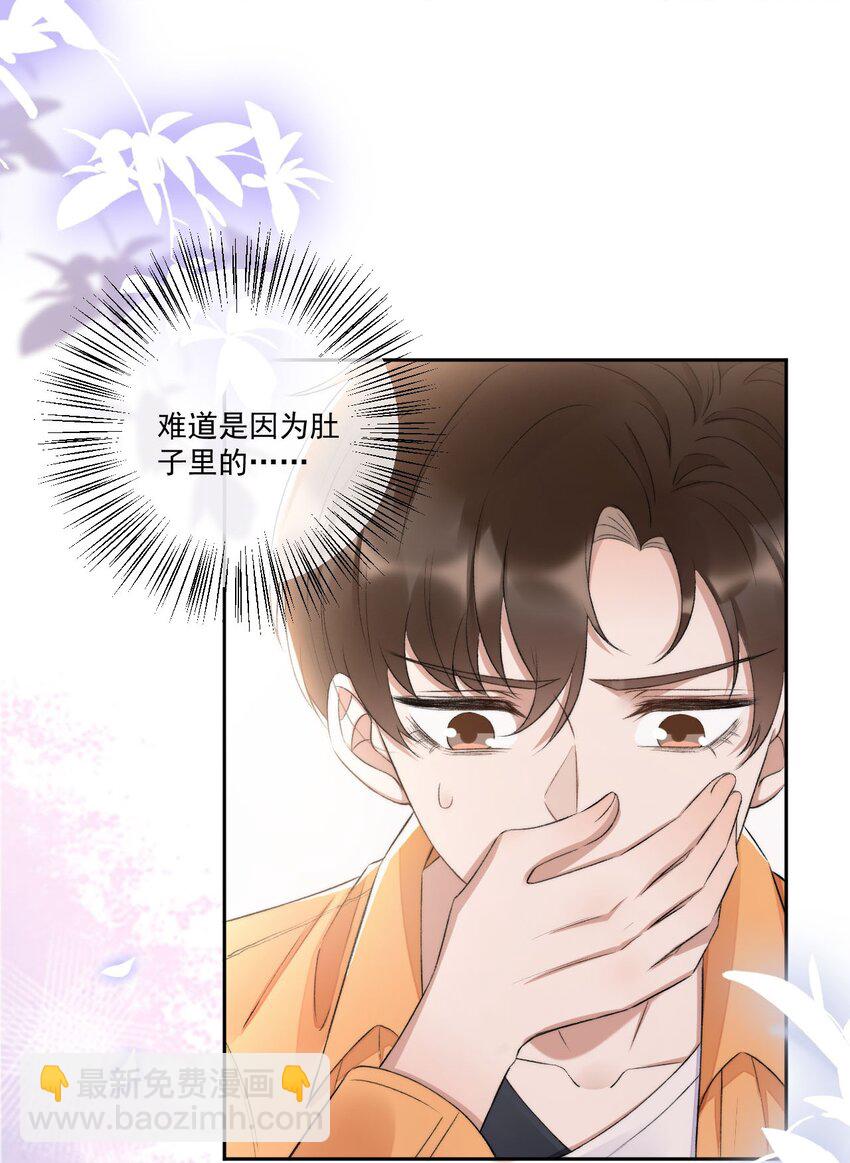 006 欺负我？没门！-第7话