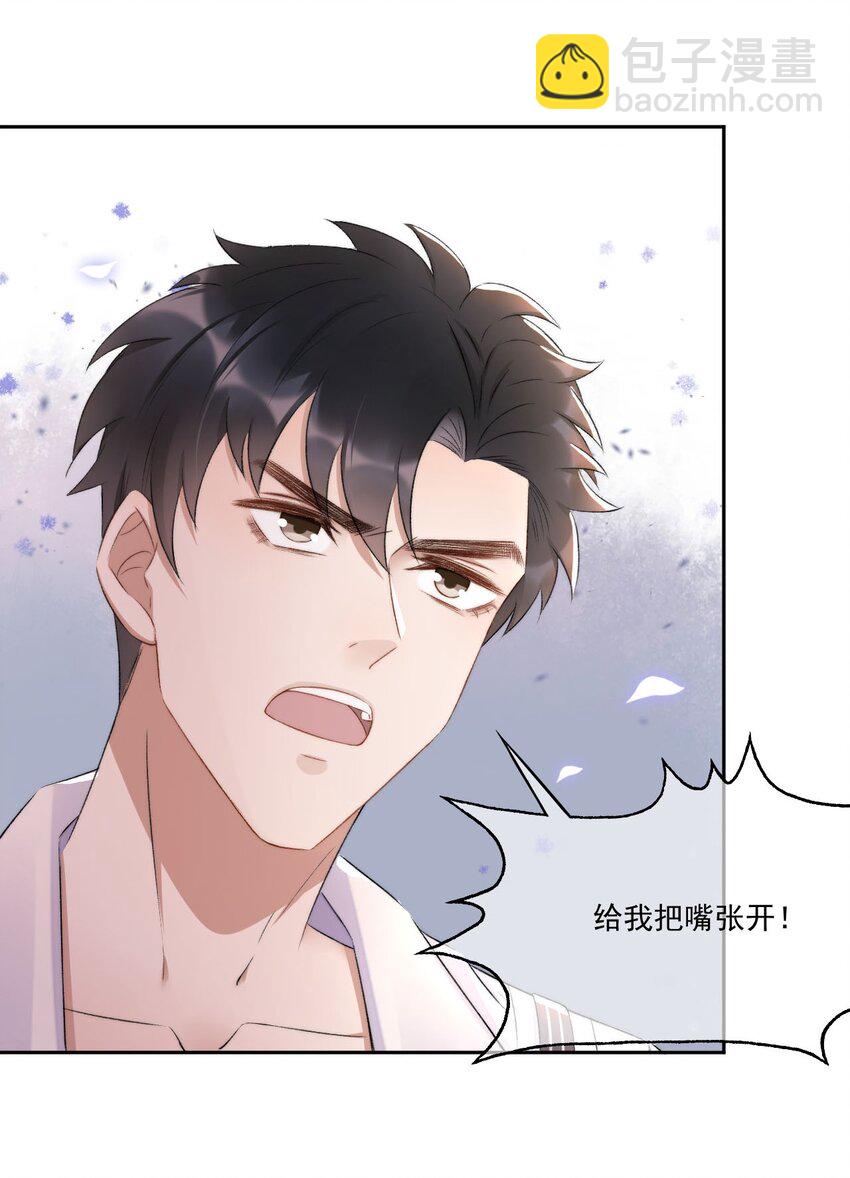 006 欺负我？没门！-第7话