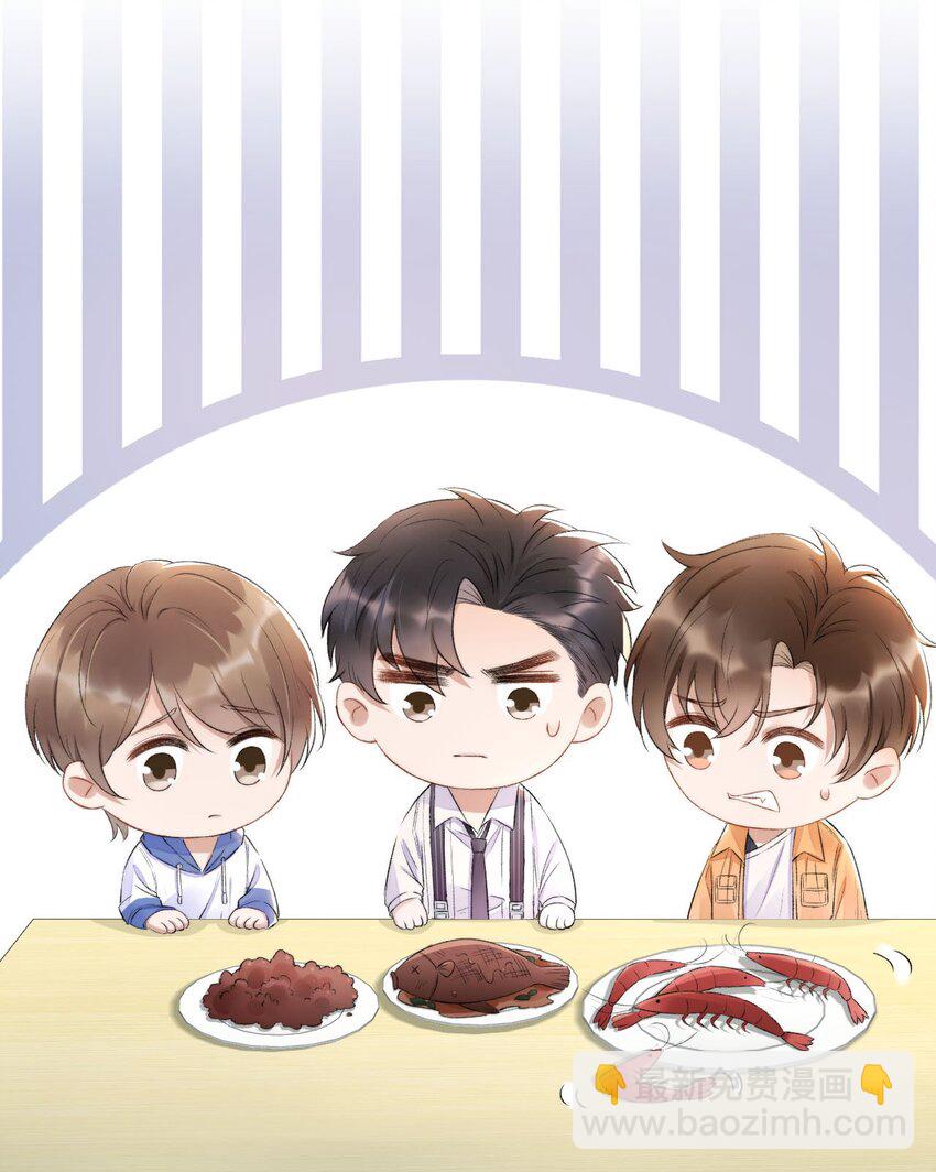 006 欺负我？没门！-第7话