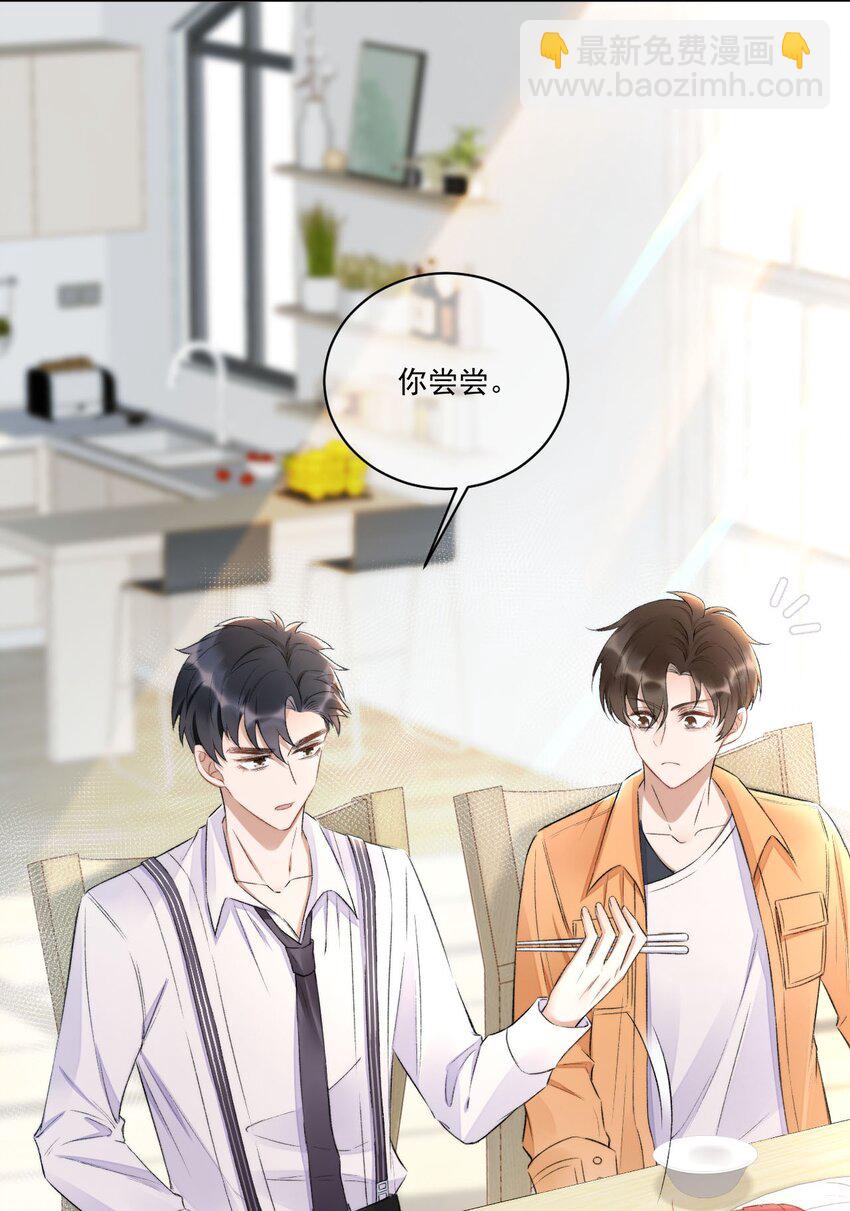 006 欺负我？没门！-第7话