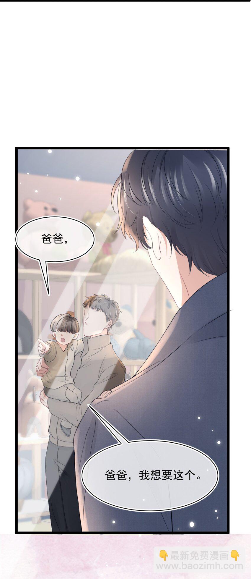 061 想给你一个家(1/2)-第61话