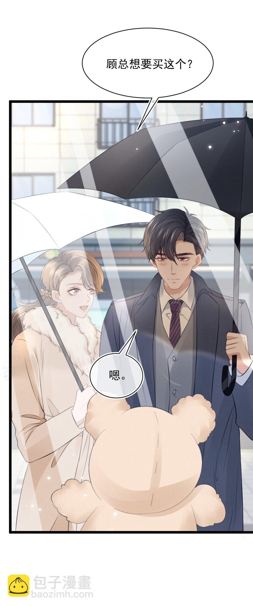 061 想给你一个家(1/2)-第61话