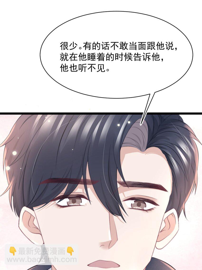 061 想给你一个家(1/2)-第61话