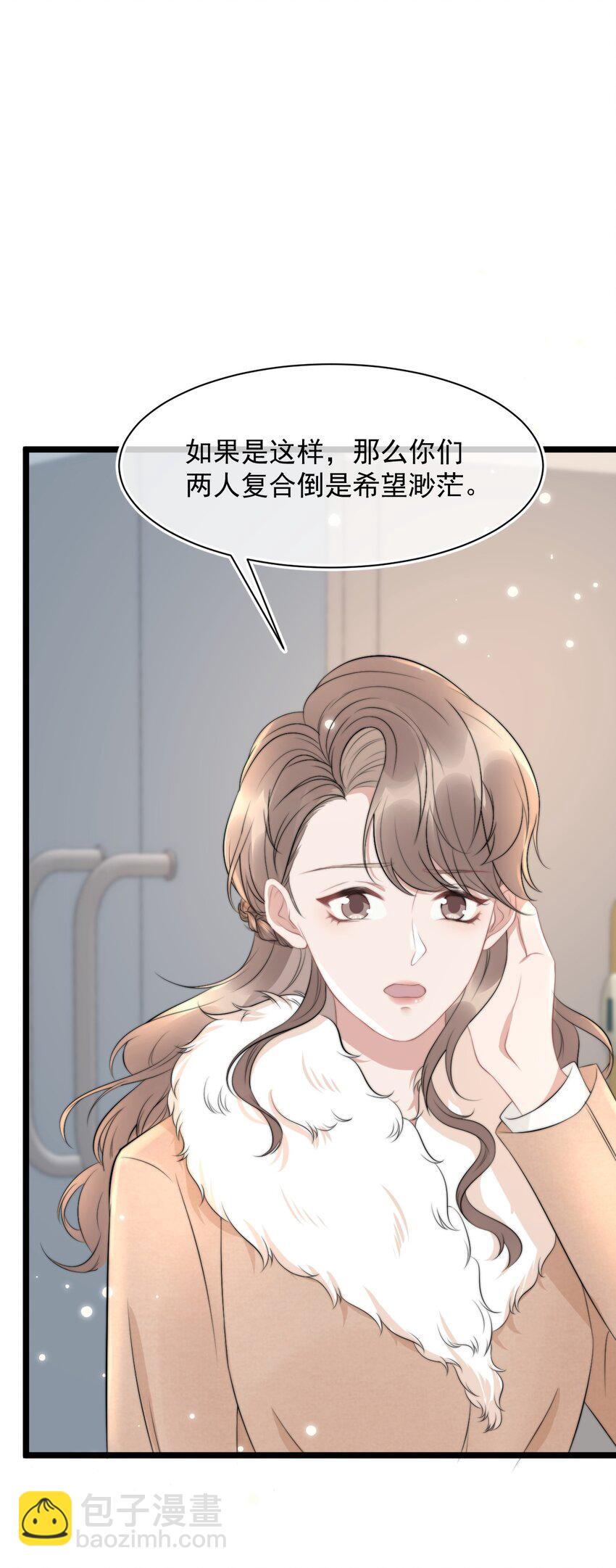 061 想给你一个家(1/2)-第61话