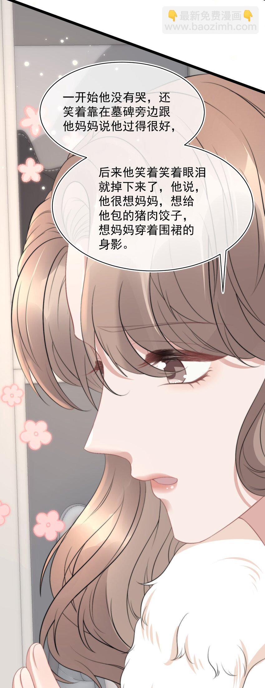 061 想给你一个家(1/2)-第61话