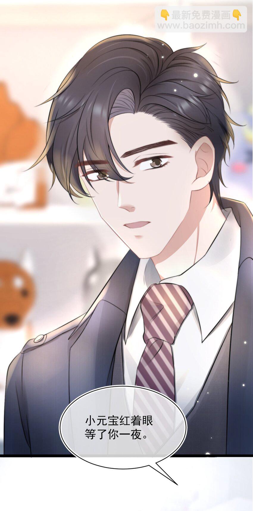 061 想给你一个家(1/2)-第61话