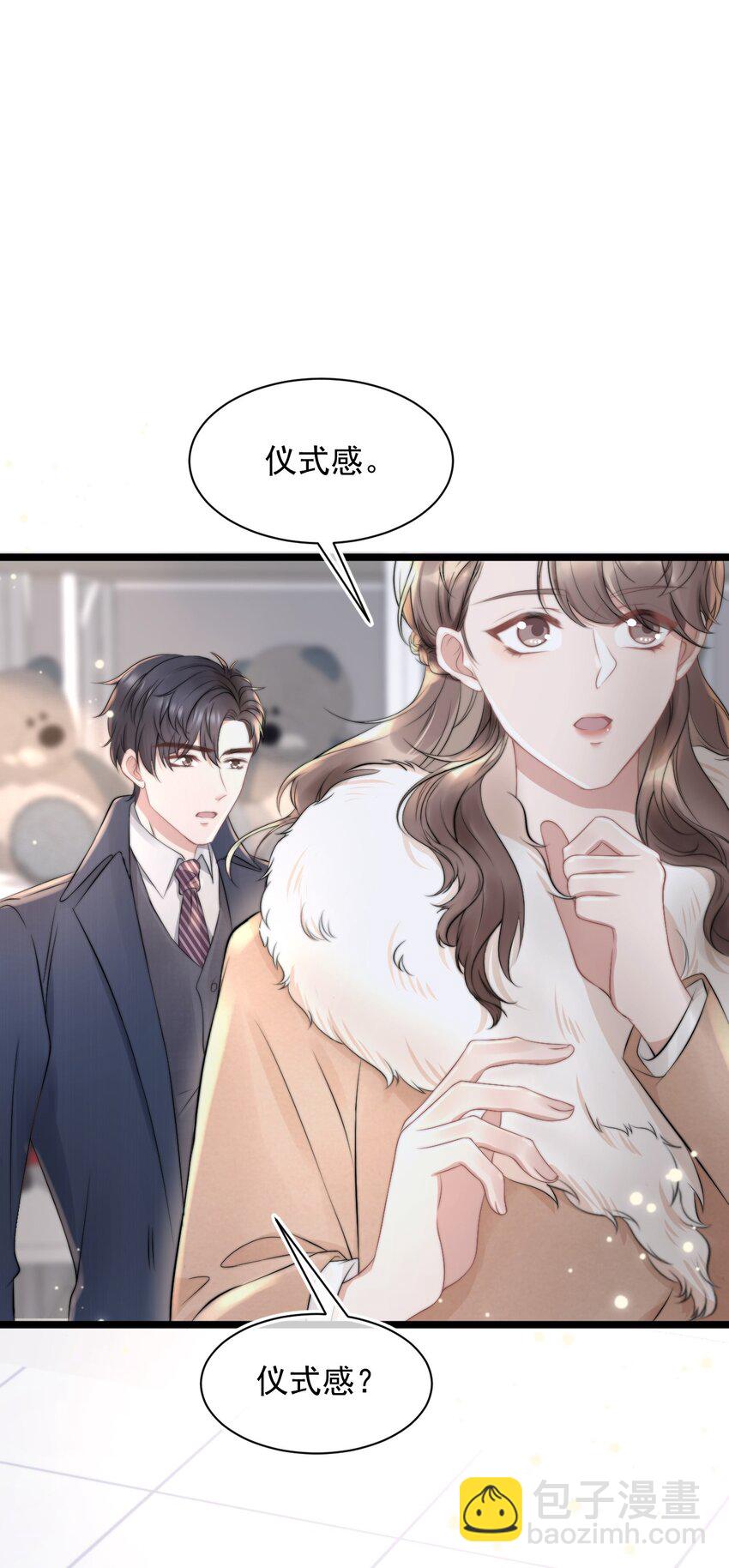 061 想给你一个家(1/2)-第61话