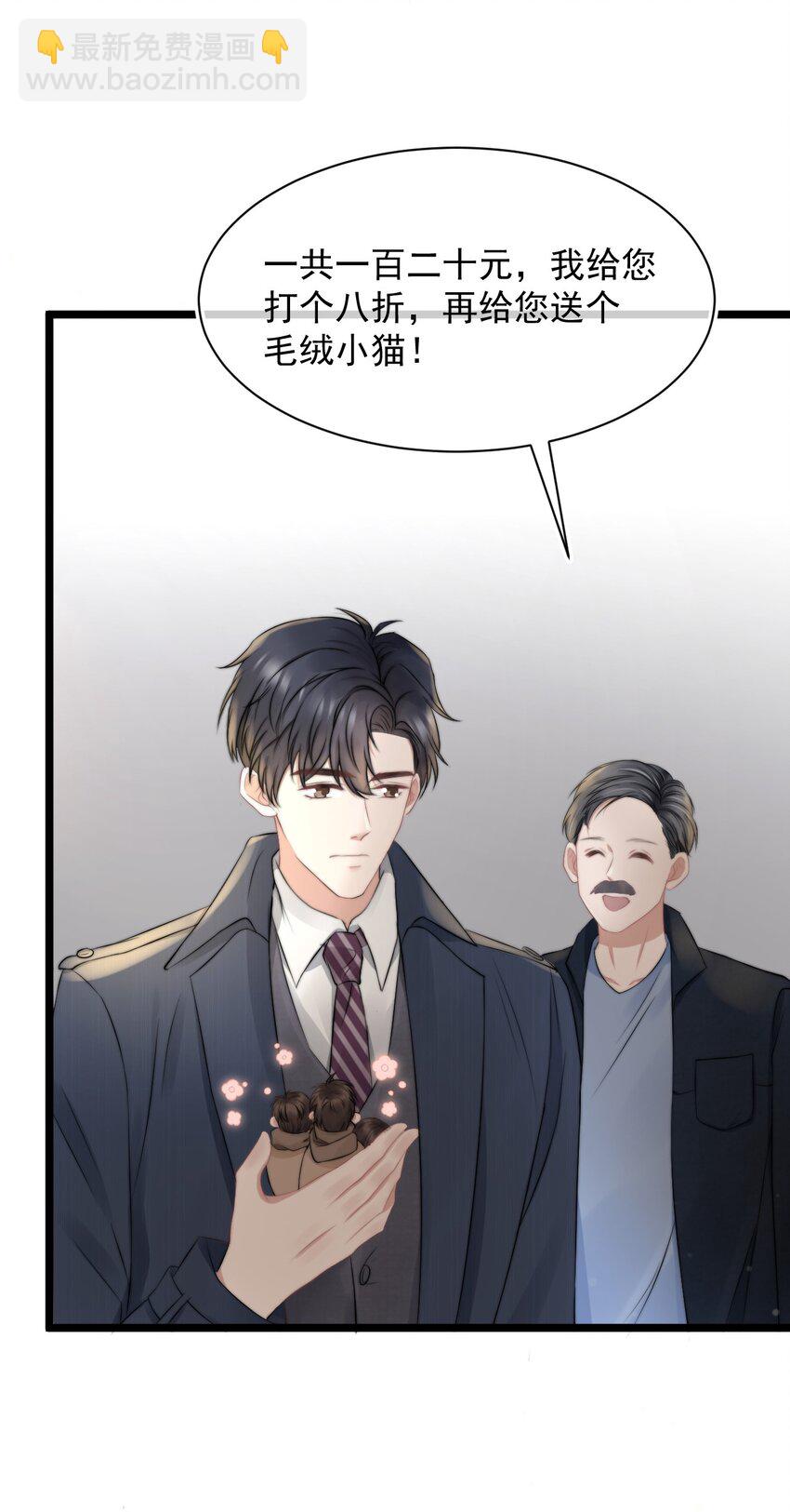 061 想给你一个家(1/2)-第61话