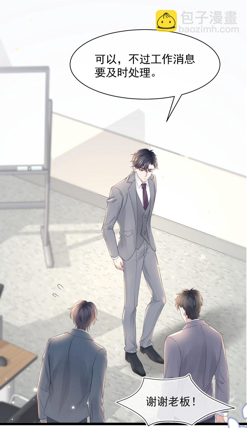 061 想给你一个家(1/2)-第61话