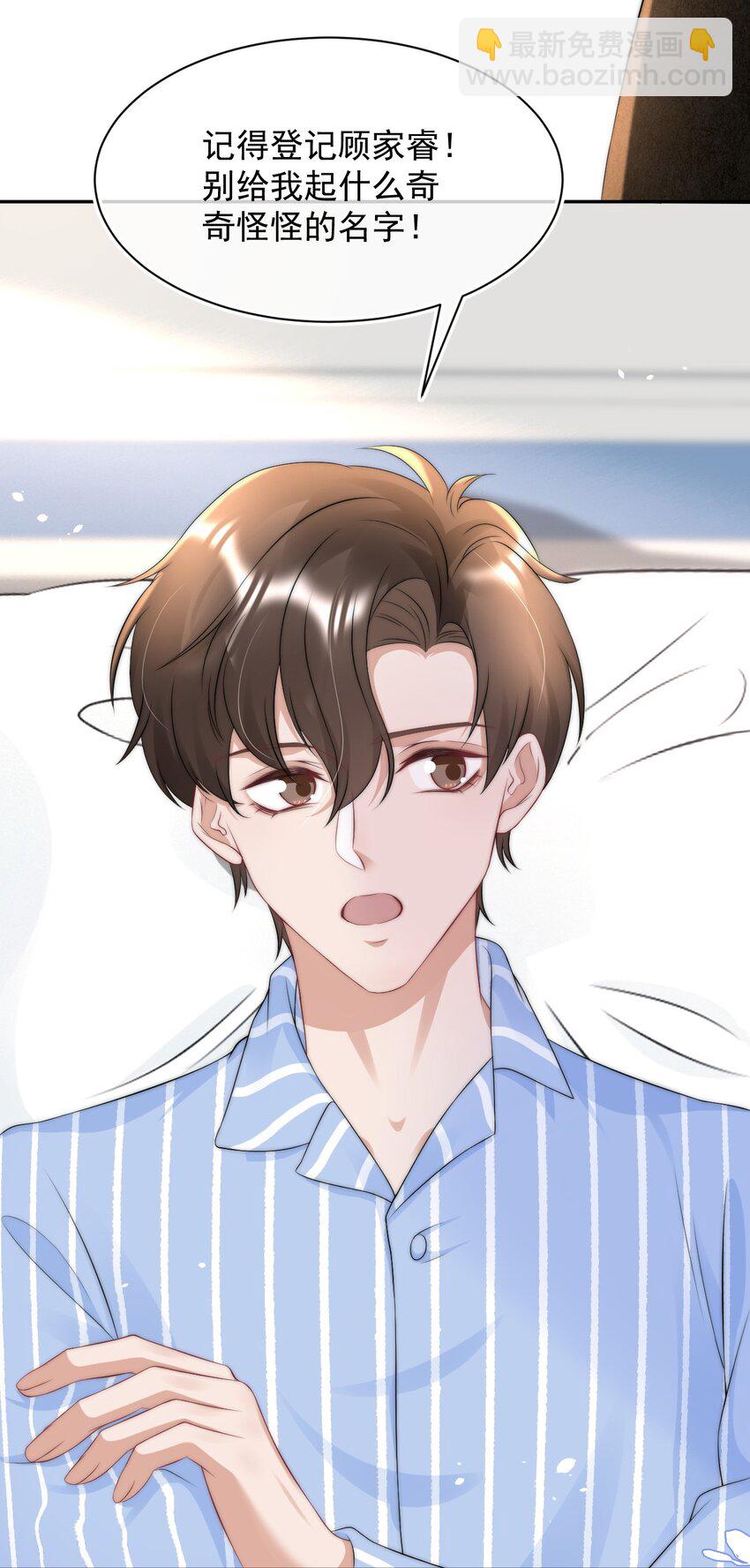 064 和你一样可爱-第63话