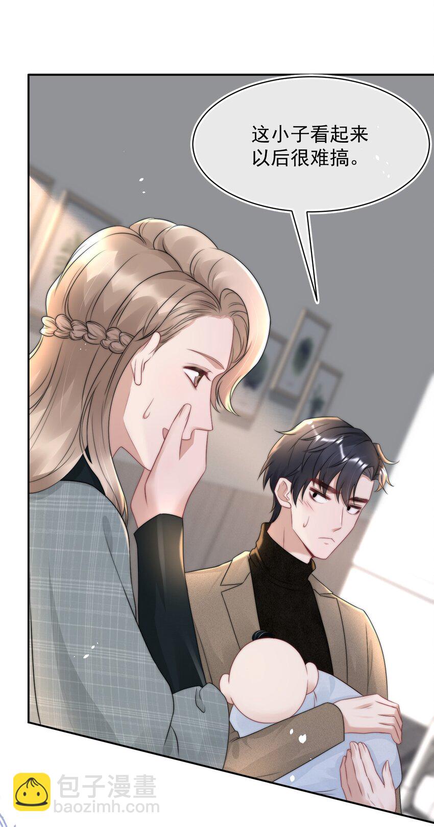 064 和你一样可爱-第63话