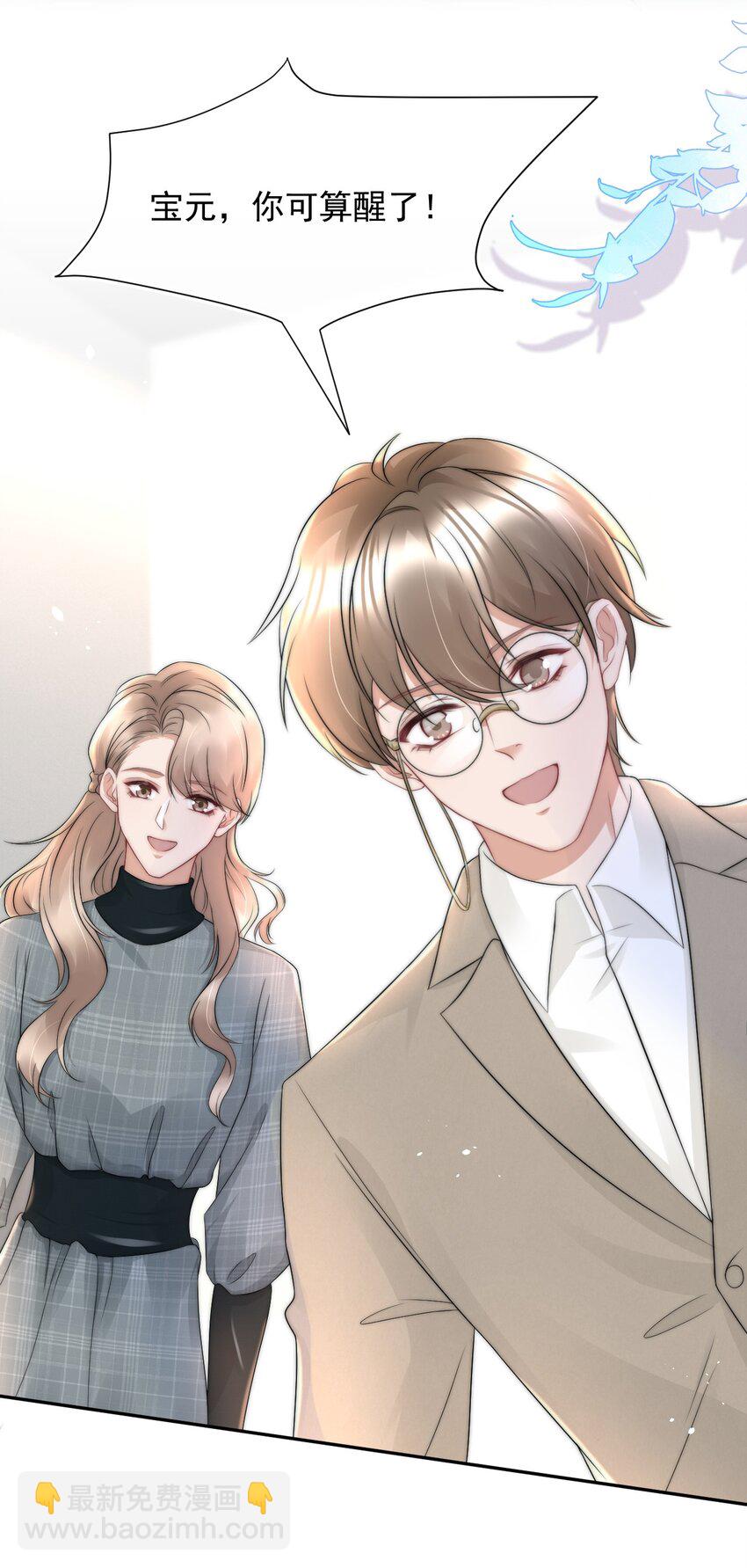 064 和你一样可爱-第63话