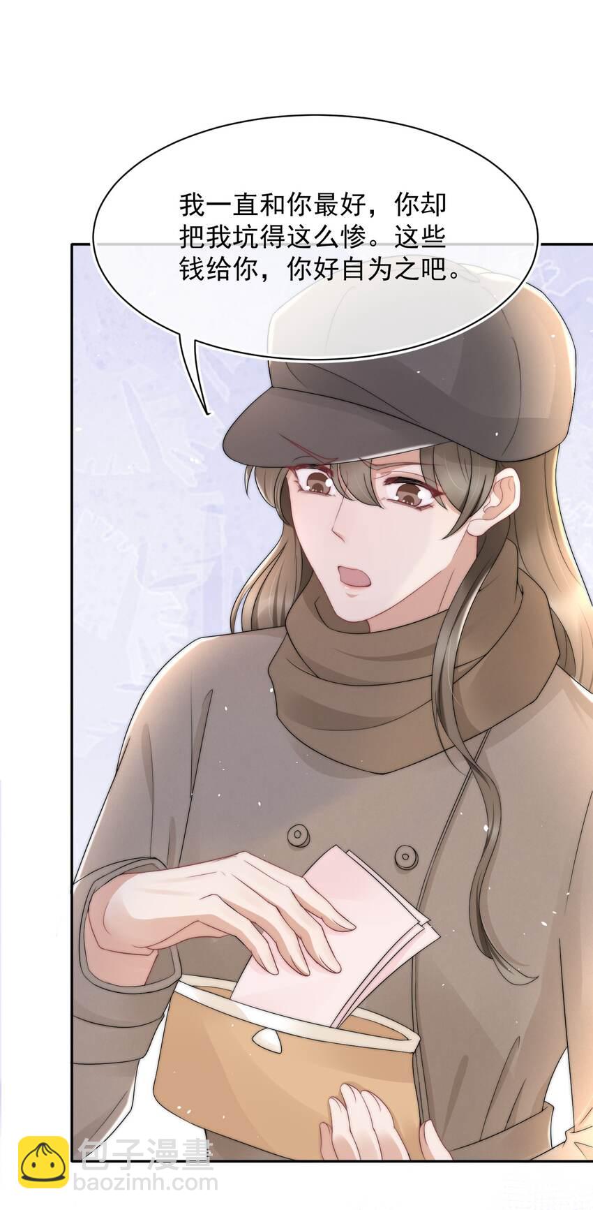 066 孩子的干爹-第65话