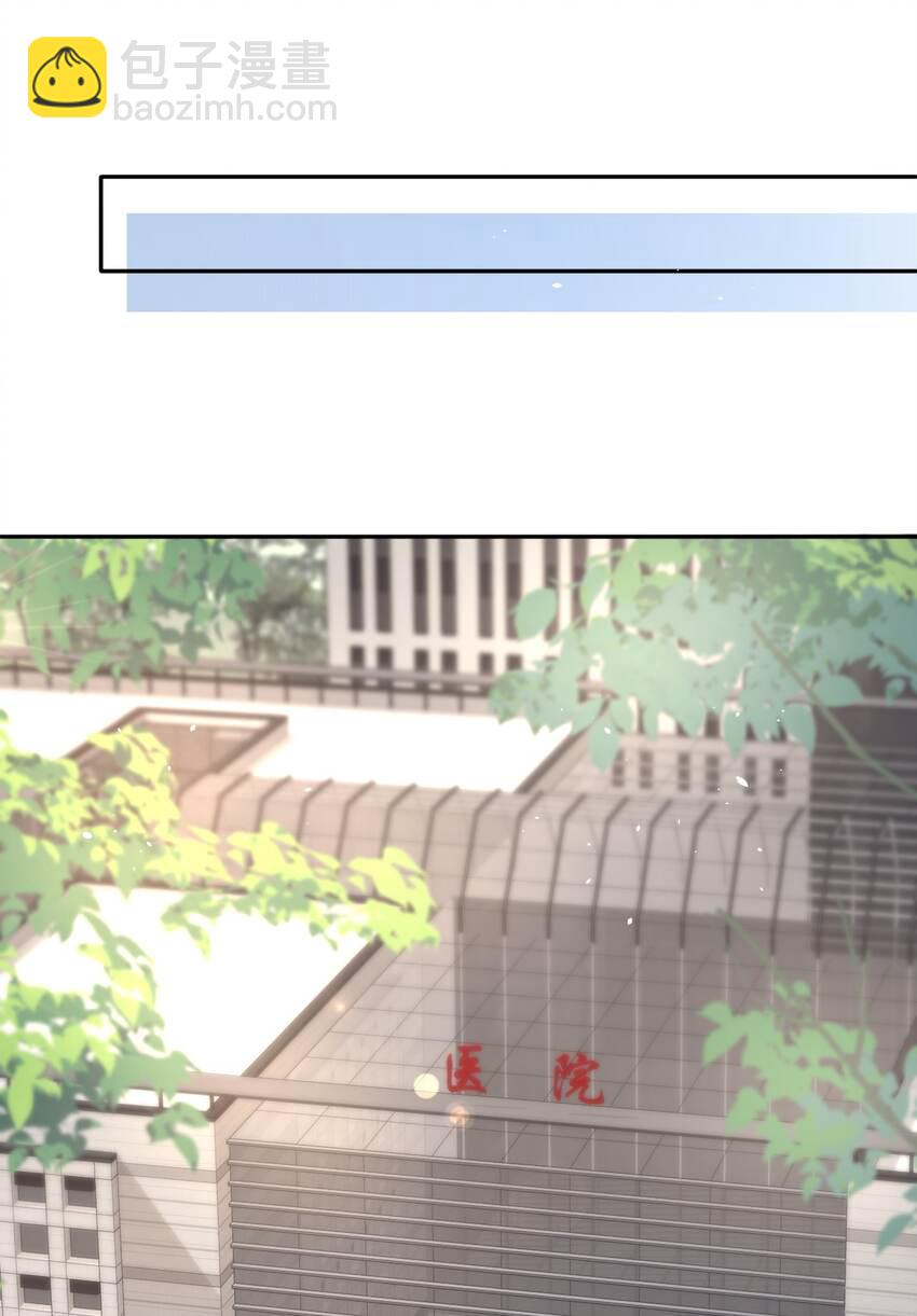 066 孩子的干爹-第65话