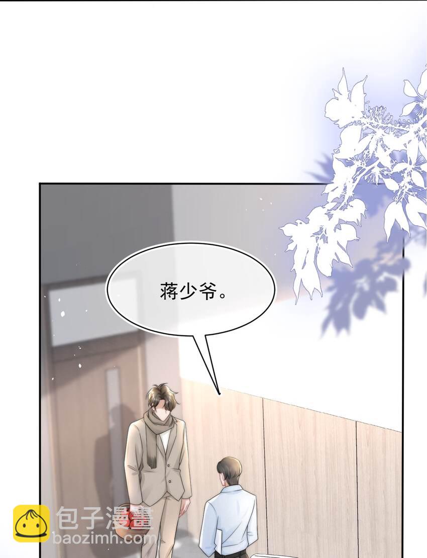 066 孩子的干爹-第65话