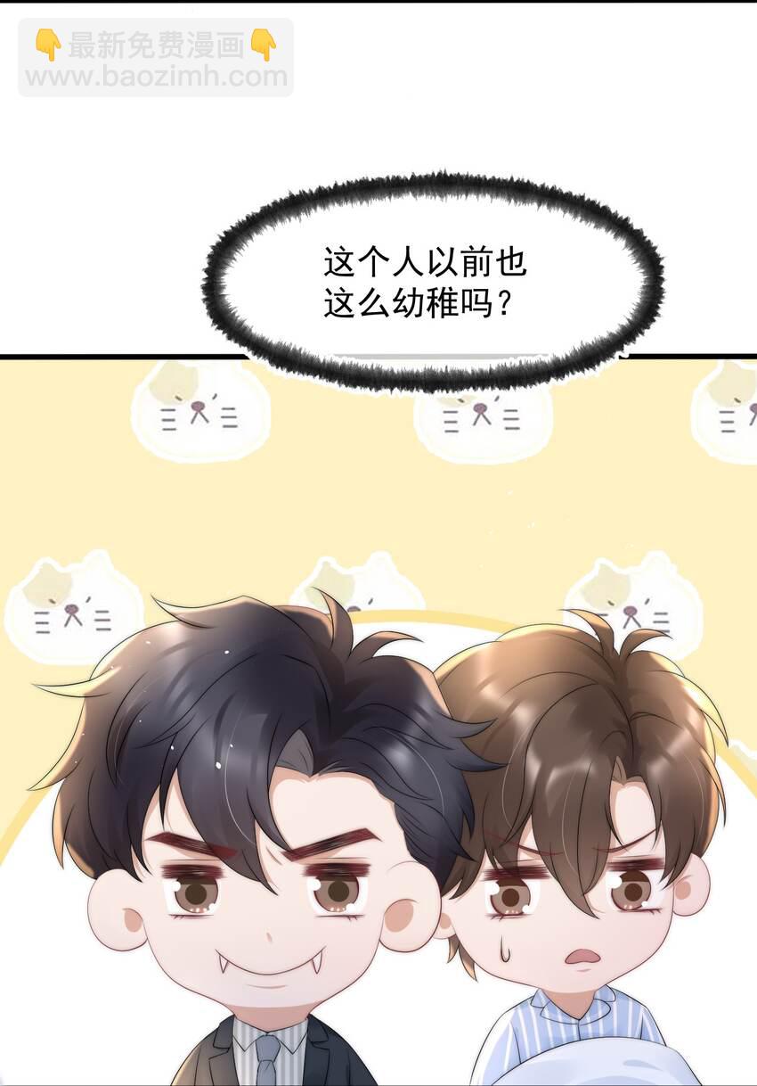 066 孩子的干爹-第65话