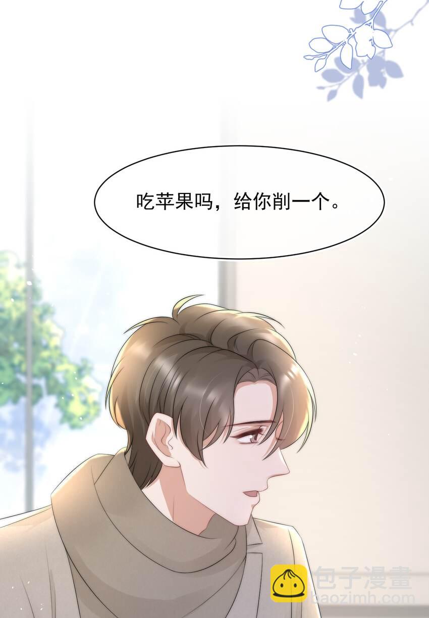 066 孩子的干爹-第65话