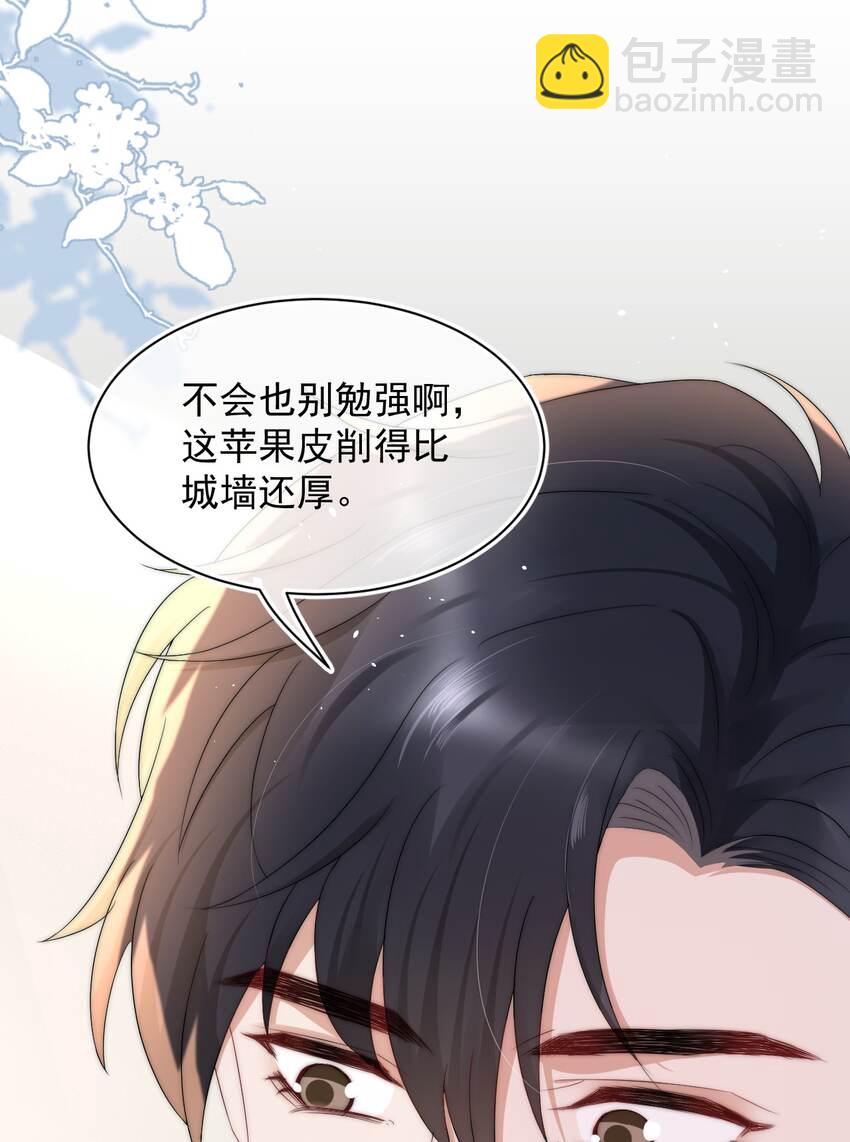 066 孩子的干爹-第65话