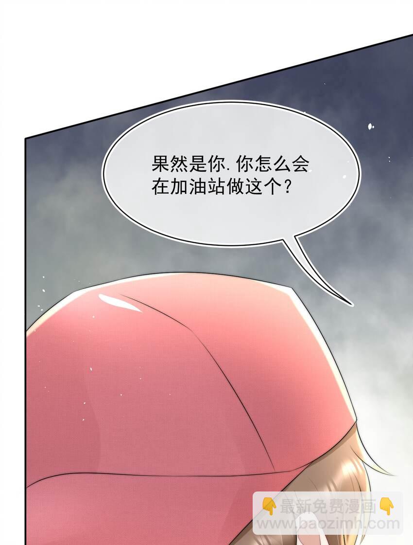 066 孩子的干爹-第65话