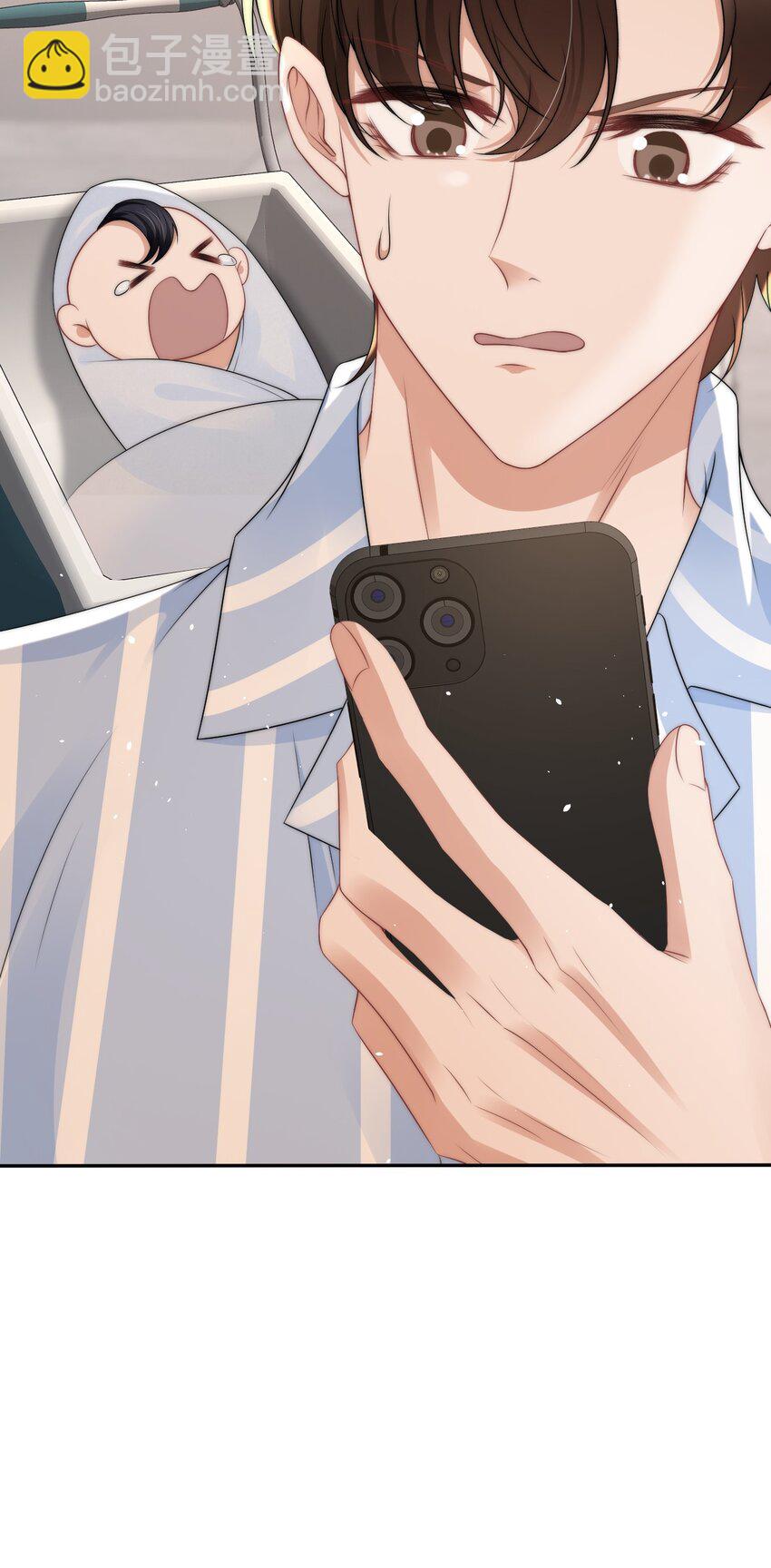 068 我没做错什么-第67话