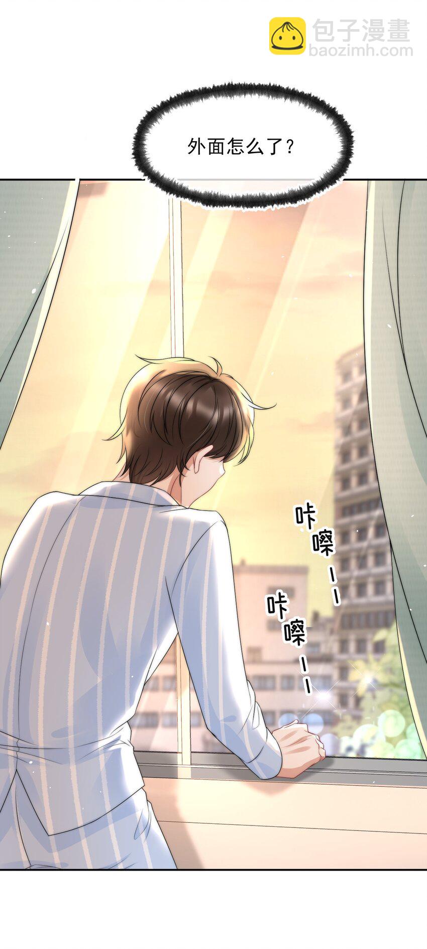 068 我没做错什么-第67话